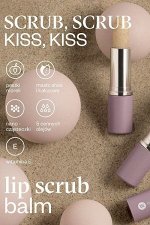 Пилинг д/губ Nanorevit LIP SCRUB BALM