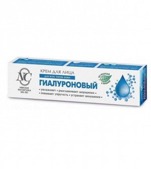 Крем д/лица  увлажняющий Гиалуроновый д/всех типов кожи 40мл