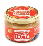Арахисовая паста Американская 200 гр кремовая