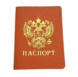 Обложка для паспорта и 2 СД карт (или сим карт)