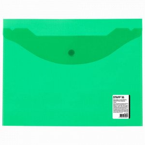 Папка-конверт с кнопкой МАЛОГО ФОРМАТА (240х190 мм), А5, прозрачная, зеленая, 0,15 мм, STAFF, 270464, 120мкм