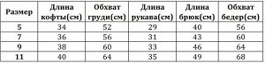 Костюм для девочки, свитшот и штаны, принт &quot;Мышка с бантом&quot;, цвет серый