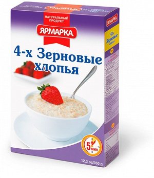 Хлопья "ЯРМАРКА" 4-х зерновые 350г (1х12) (#12) Россия (шк - 3711)