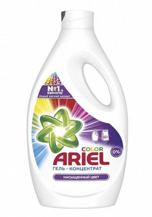 ARIEL® СМС жидкость Color 1.95л