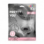 К2 PRETTY YOU Маска д/лица тканевая PEARL активный лифтинг25 мл (2215) КОРЕЯ, РЕСПУБЛИКА