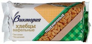 Хлебцы Виктория вафельные пшеничные 60,0 РОССИЯ