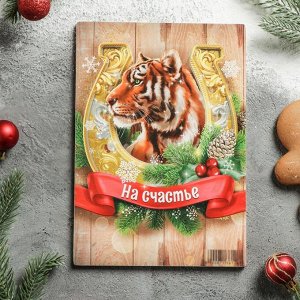 Доска разделочная «Тигр на счастье», 23?16 см