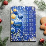 Доска разделочная «Тигр исполнения желаний», 23?16 см