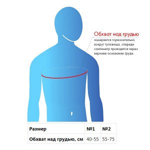 Реклинатор  /корректор  ортопедический Крейт Е-14