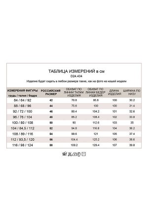 Брюки "дудочки" из эластичной поливискоы в лапку.