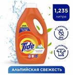 TIDE® СМС жидк. Альпийская свежесть 1.235л
