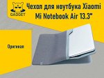 Чехол для ноутбука Xiaomi Mi Notebook Air 13.3&quot;