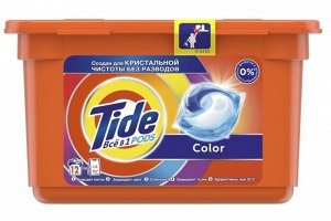 TIDE® СМС жидк. в растворимых капсулах Color 12х24.8г\22.8г