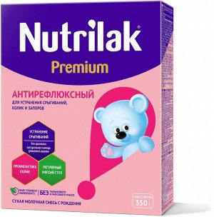 Смесь Нутрилак Premium Антирефлюкс от 0м. 350 г к/к (1*12) (#8) Россия (шк 8127)