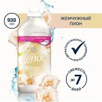 LENOR Конц. кондиционер для белья Жемчужный пион 930мл