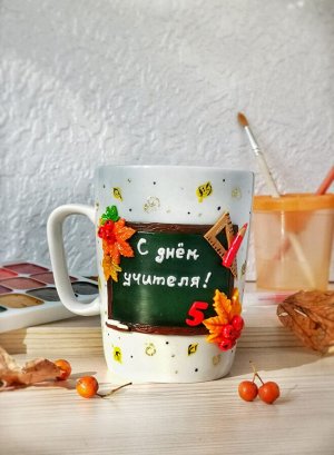 Кружка ручной работы