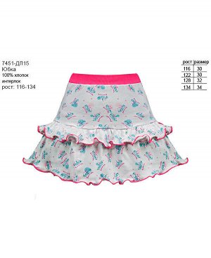 Серая юбка для девочки Цвет: серо-розовый