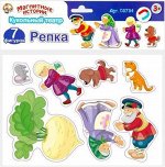 Магнитные истории Репка, европодвес, арт.03734