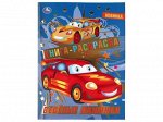 УМКА Раскраска с фольгой А4 Книга-Раскраска