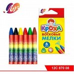 Канцелярия
