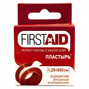 Пластырь FirstAid фиксирующий медицинский на нетканой основе катушка 1,25 х 500 см