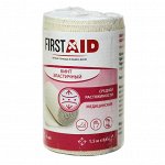 Бинт эластичный FirstAid средней растяжимости 1,5 м х 8 см