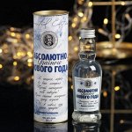 Гель для душа-водка &quot;Абсолютно удачного Нового года&quot; в картонной тубе