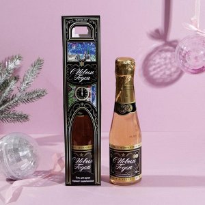Гель для душа "С Новым годом!", с ароматом шампанское