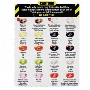 Jelly Belly Bean Boozled 54g - Жевательные бобы с противными вкусами. 7 серия