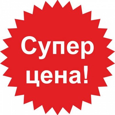 Модный сток недорогой одежды 🔥Распродажа!