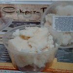 33 Масло-баттер косточек манго индийского Mangifera indica очищенное, 50 гр