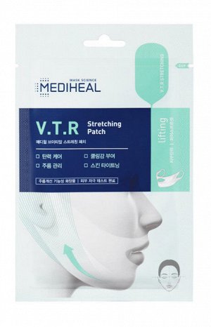 Mediheal Маска для подтяжки нижней части лица V.T.R Stretching Patch, 1шт 20 гр