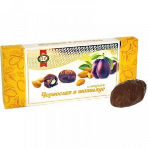 Конфеты «Чернослив в шоколаде» 1/150