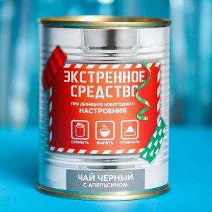 Фабрика счастья Чай чёрный «Экстренное средство»: с апельсином, 60 г.