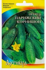 Семена Огурец &quot;Парижский корнишон&quot; раннеспелый, 0,5 г