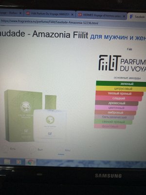 Fiilit Parfum Du Voyage AMAZONIA-SAUDADE unisex 100ml edp