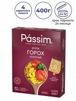 Крупа &quot;ПАССИМ&quot; АКЦИЯ Горох Колотый 4пакх100г (400г) (1х9) (#12) Россия] (шк 3027)10.61.32.119 ____З