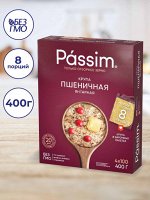 Крупа &quot;ПАССИМ&quot; Пшеничная Янтарная 4пакх100г (400г) (1х9) (#12) Россия ] (шк 3973)