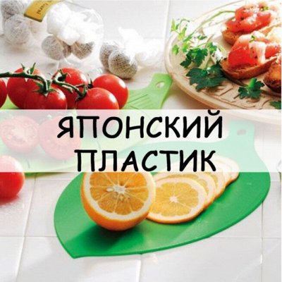 Хозтовары из Алтая