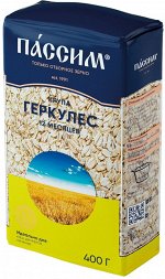 Крупа  &quot;Пассим&quot; геркулес  400г (1х12) (#12) Россия ] (шк - 0958)