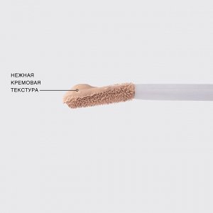VIVIENNE SABO Консилер для лица RETOUCHE,   тон 02 светло-персиковый