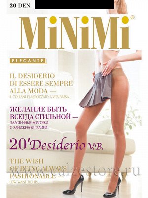 DESIDERIO 20 Vita Bassa (MINIMI) /10/100/тонкие матовые колготки, с заниженной талией БЕЗ СКИДКИ!