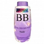 МАТИРУЮЩАЯ BB ПУДРА NATRIV BB PINK DIAMOND POWDER