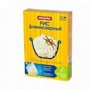 Крупа  "Ярмарка"  ОТБОРНАЯ  рис длиннозерный Идеальный 5пак.х 80г (1х15) (#12) Уругвай (шк - 1632)