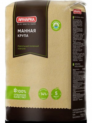 Крупа  "Ярмарка"   манная  600г (1х10) (#12) Россия (шк 6605)
