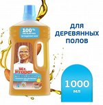 MR PROPER Моющая жидкость для полов и стен Бережная уборка для деревянных полов 1л