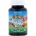 Nature&#039;s Plus, Animal Parade, MagKidz, магний для детей, натуральный вишневый вкус, 90 таблеток в форме животных