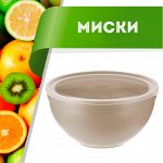 Миски