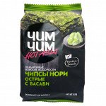 Чипсы НОРИ &quot;Чим-Чим&quot; Васаби 4,5г п/п (1блх3шт)(бл х24)(#8),Китай () (шк 0508)