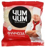 Фунчоза &quot;Чим-Чим&quot; 100г (1х24) (#10) Китай) (шк 7385)